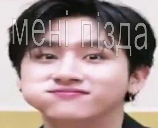 СМС человеческое лицо бровь