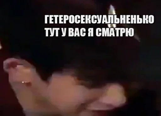 СМС скриншот