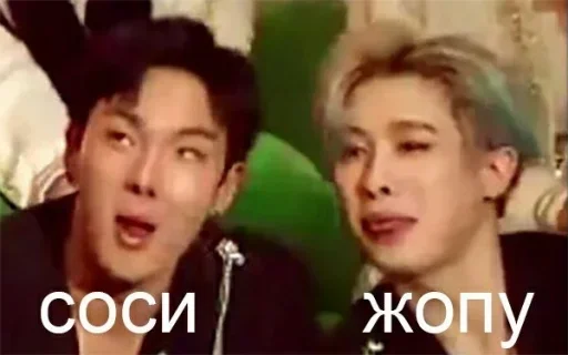 человеческое лицо Человек СМС