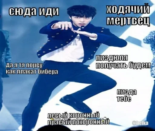 СМС одежда человеческое лицо