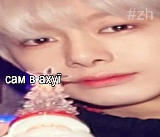 Человек человеческое лицо губа