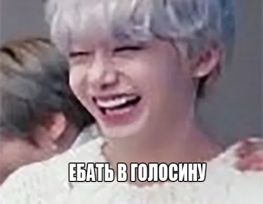 СМС улыбаться Человек