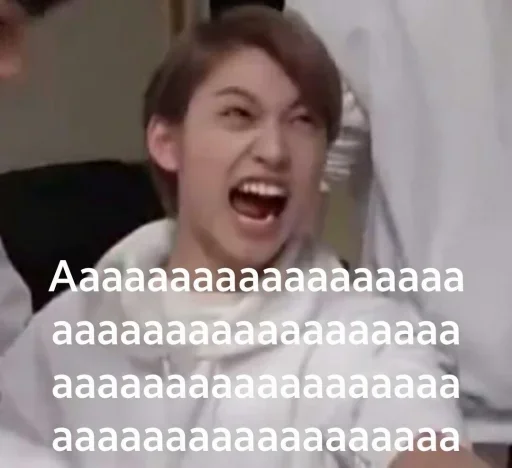 СМС Человек человеческое лицо