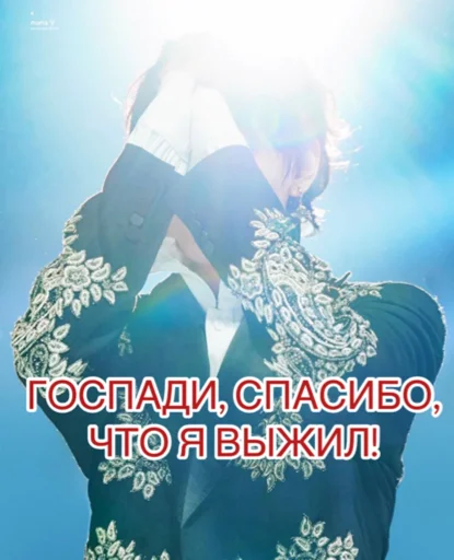 Стикер LANDFORARMY - 8