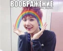 Стикер K-memes🕺 from Oromi👩‍💻 - 9