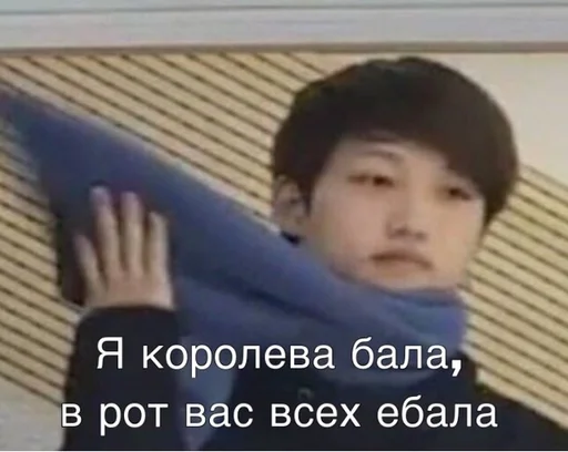 K-pop memes - person