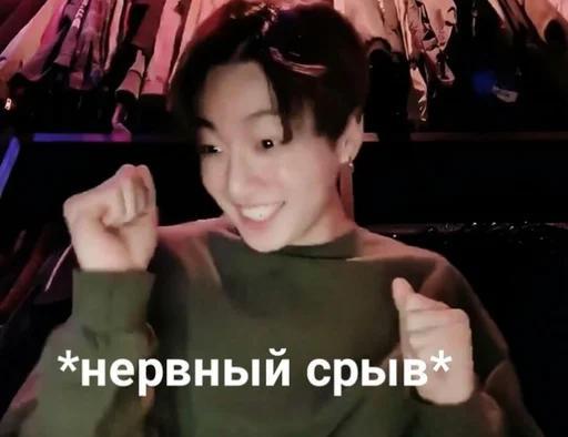 person human face clothing