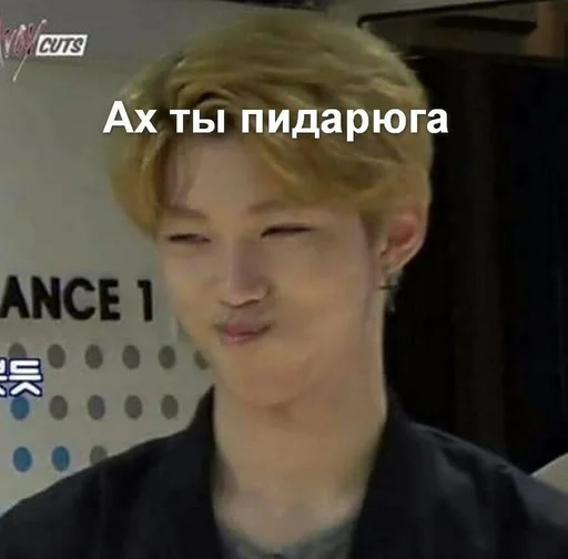 text human face person