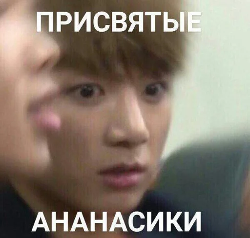 human face text screenshot