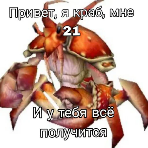 Sticker Краберы - 1