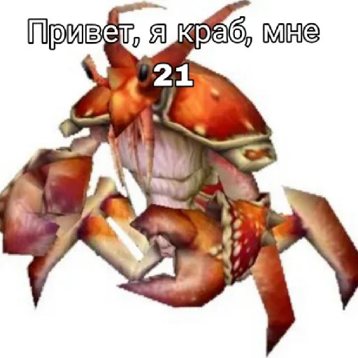 Sticker Краберы - 0