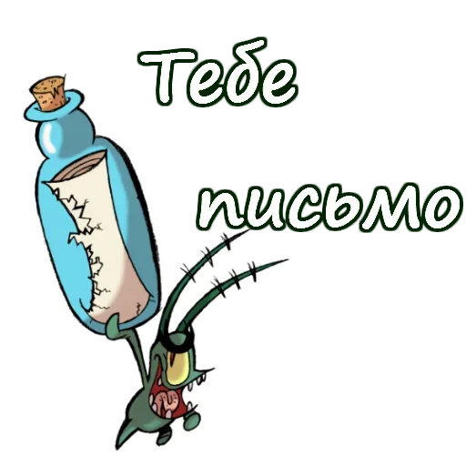 Стикер Лучшие стикеры—@lovesticers - 11