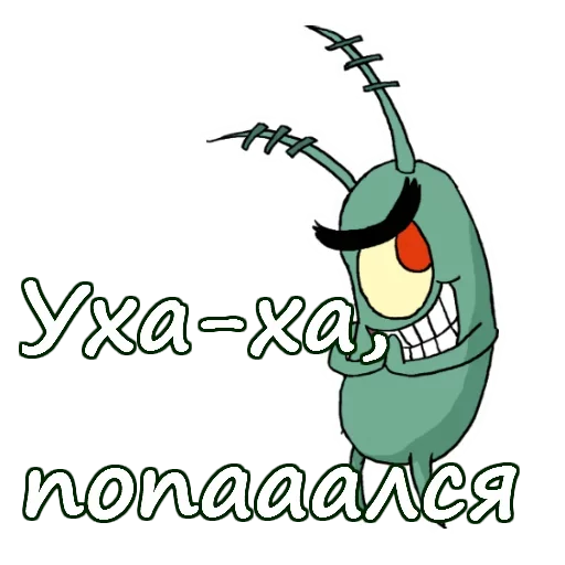 Стикер Лучшие стикеры—@lovesticers - 9