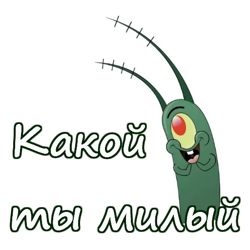 Стикер Лучшие стикеры—@lovesticers - 5