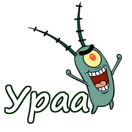 Стикер Лучшие стикеры—@lovesticers - 4