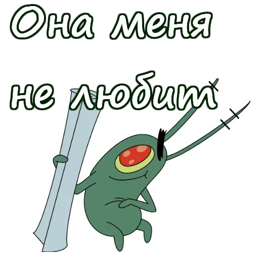 Стикер Лучшие стикеры—@lovesticers - 3