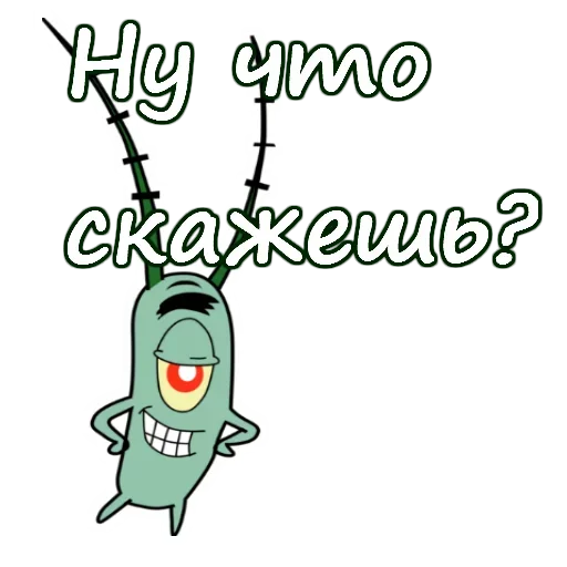 Стикер Лучшие стикеры—@lovesticers - 2