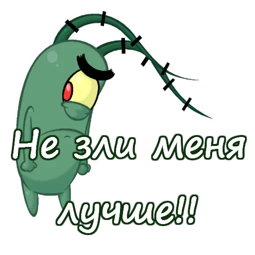 Стикер Лучшие стикеры—@lovesticers - 1