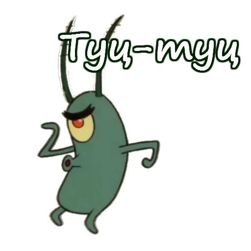 Стикер Лучшие стикеры—@lovesticers - 0