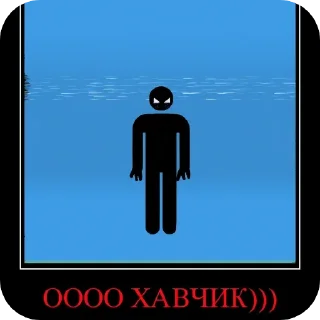 Стикер Краймен плов: - 1