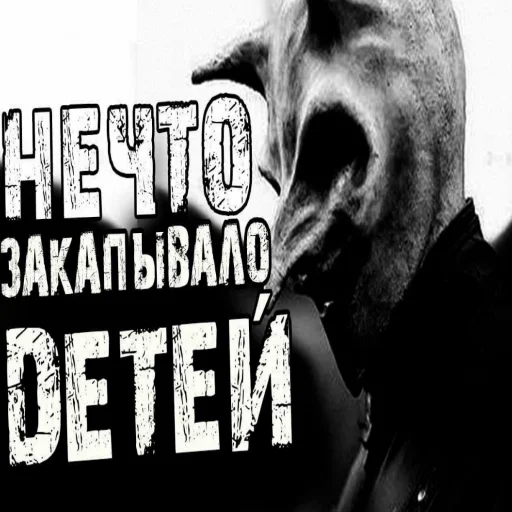 Sticker Krakazyabrbabai - 1