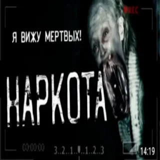 Sticker КРИПОВЫЕ СТИКЕРЫ СТРАШНЫЕ ИСТОРИИ - 0