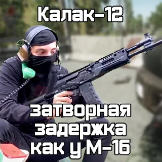 Стикер Служба паркерки Эщкерп проп Краков - 5