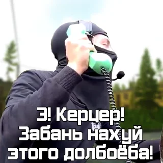 Стикер Служба паркерки Эщкерп проп Краков - 3