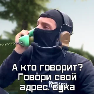 Стикер Служба паркерки Эщкерп проп Краков - 4