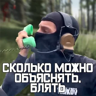 Стикер Служба паркерки Эщкерп проп Краков - 9