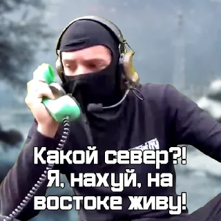 Стикер Служба паркерки Эщкерп проп Краков - 11