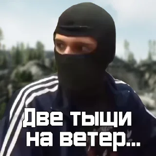 Стикер Служба паркерки Эщкерп проп Краков - 10