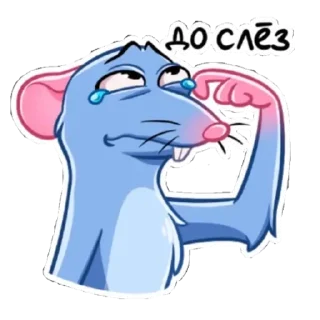 Sticker Краса - 2