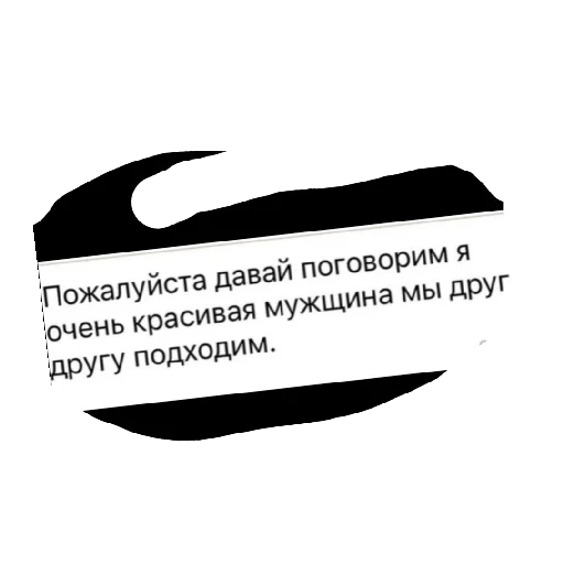 Sticker Krasavitsa7 - 1