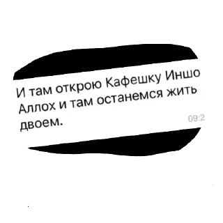 Стикер Krasavitsa - 2