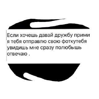 Стикер Krasavitsa - 6