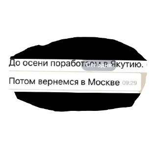 Стикер Krasavitsa - 9