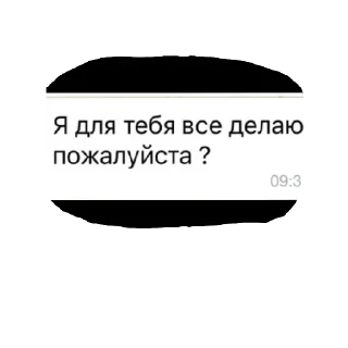 Стикер Krasavitsa - 8