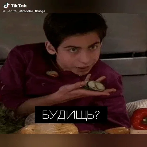 СМС Человек человеческое лицо