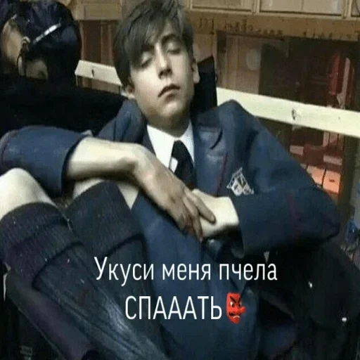 Человек одежда человеческое лицо