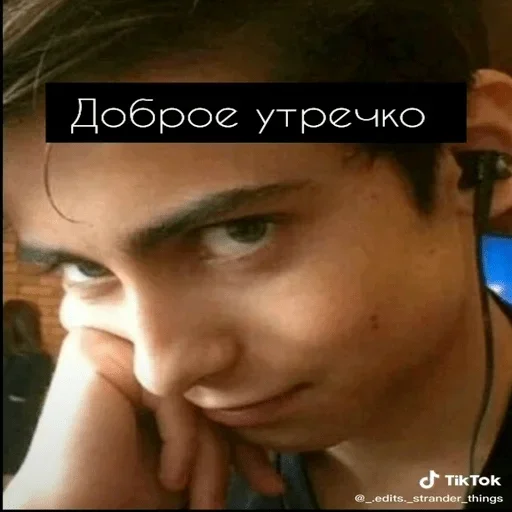 СМС человеческое лицо Человек