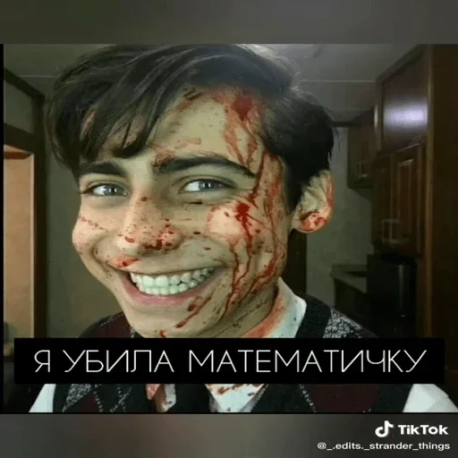 человеческое лицо СМС улыбаться