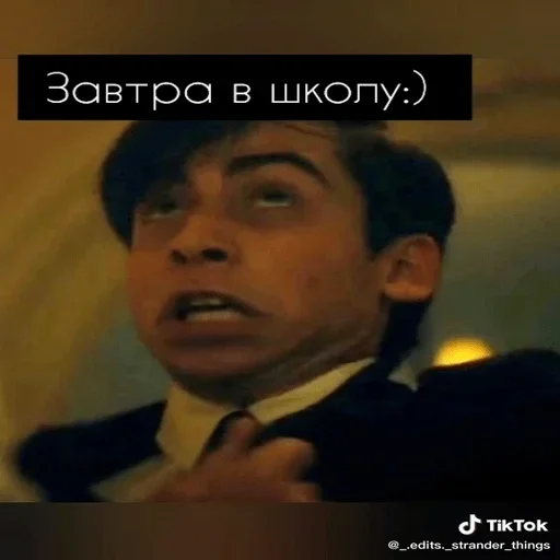 СМС человеческое лицо Человек