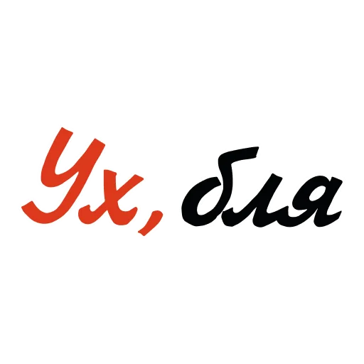 шрифт графика лого