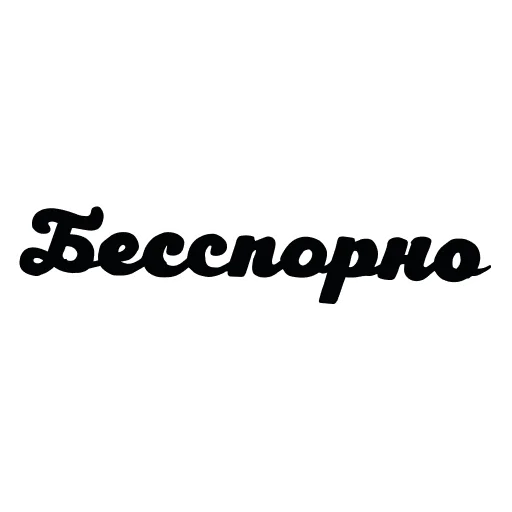 font graphics typography