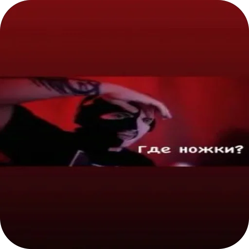 Krasnaya_nezhit @TgEmodziBot - 