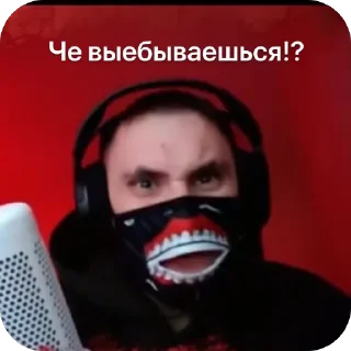 Sticker Krasnaya_nezhit @TgEmodziBot - 9