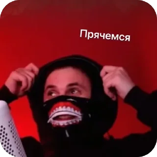 Sticker Krasnaya_nezhit @TgEmodziBot - 2