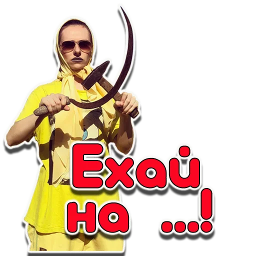 Sticker Тля ?♥️? - 10