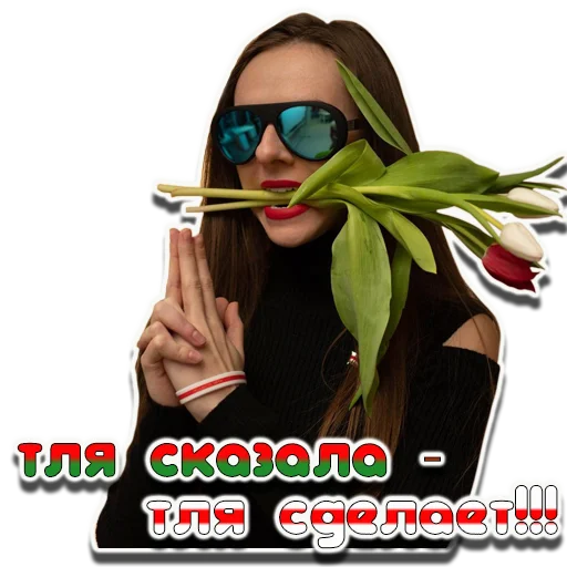 Sticker Тля ?♥️? - 8